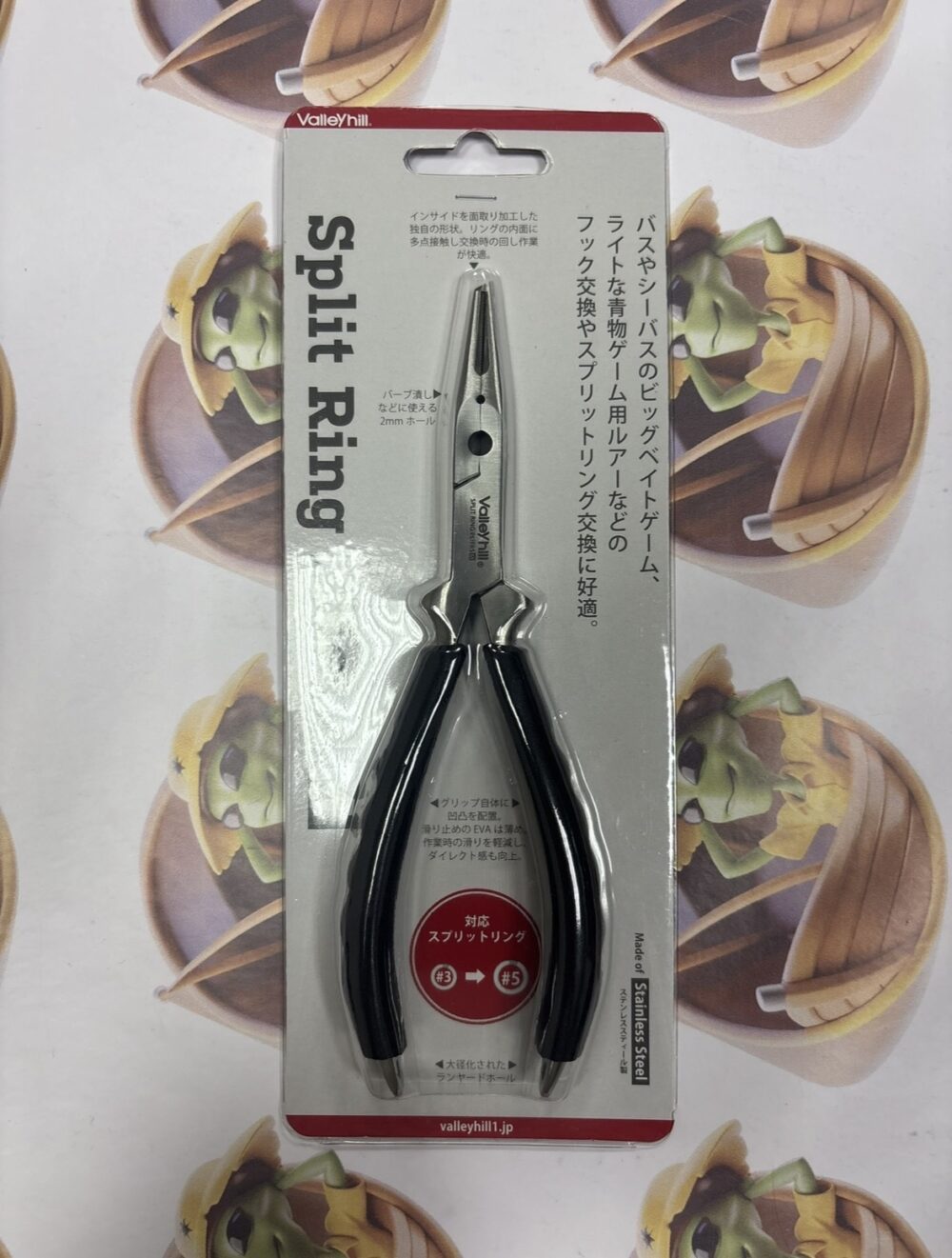 Alicate Valleyhill Split Ring Pliers M 18cm